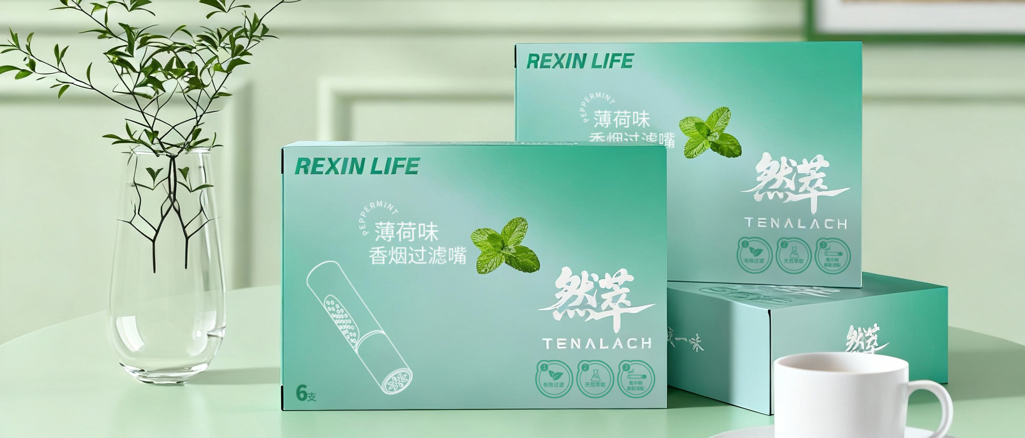 风味香烟过滤嘴